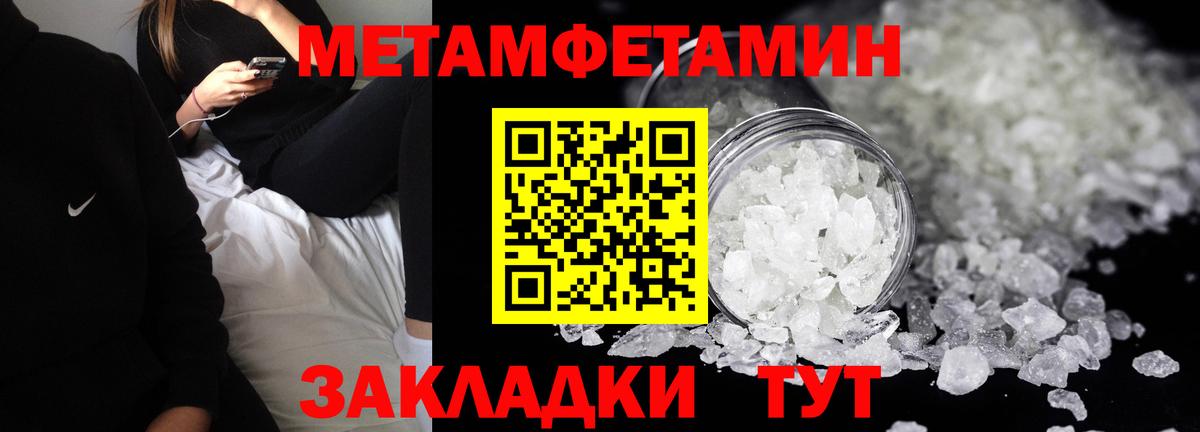 Амфетамин 98% Ярцево