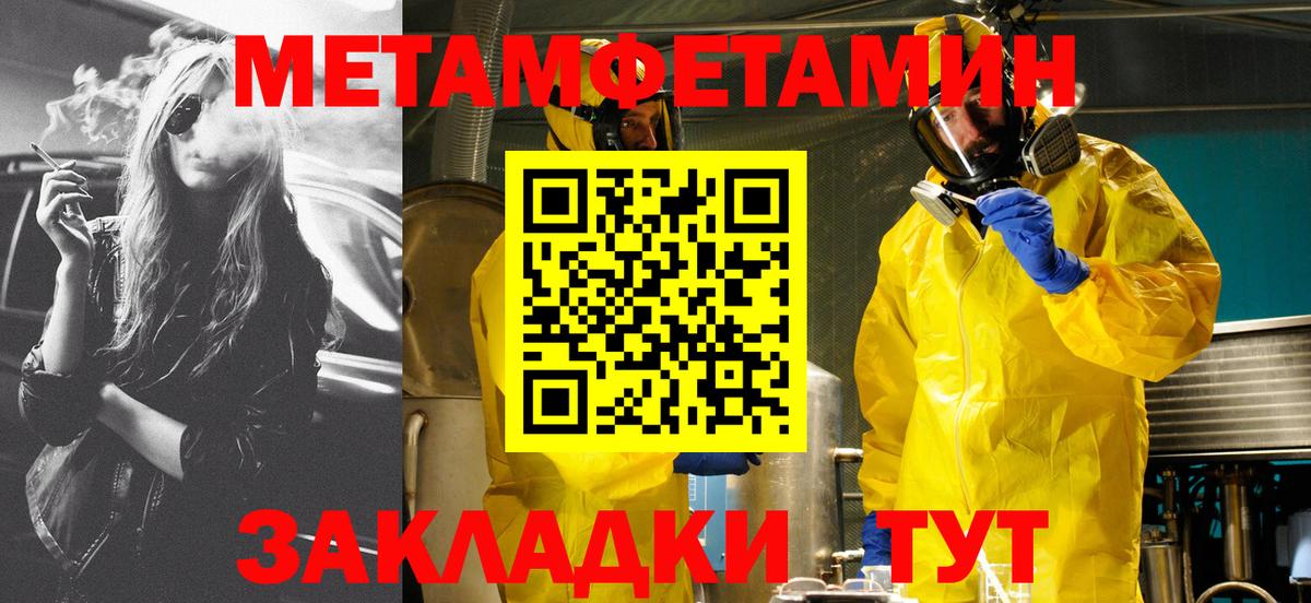 АМФ  Вход с VPN  Ярцево  Амфетамин VHQ 