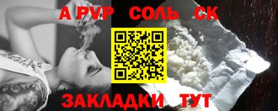 Альфа ПВП Заволжье