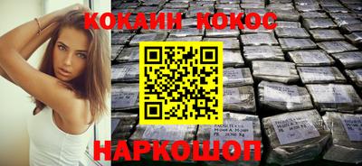 соль курить ск Заводоуковск