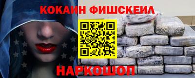 винт Жуковский