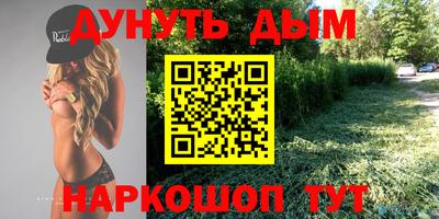 соль курить ск Заводоуковск