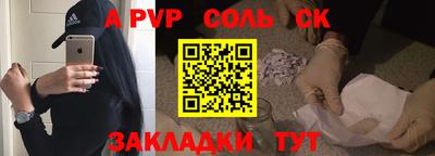 винт Жуковский