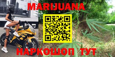 соль курить ск Заводоуковск