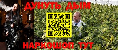 соль курить ск Заводоуковск