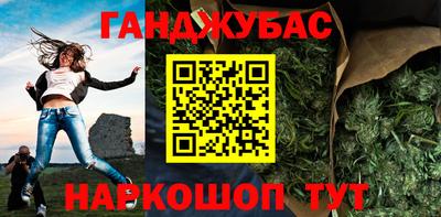 соль курить ск Заводоуковск
