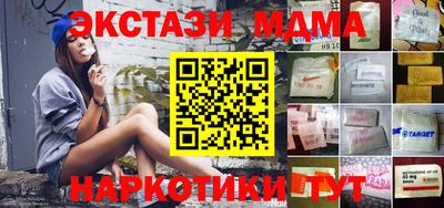 винт Жуковский