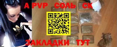винт Жуковский
