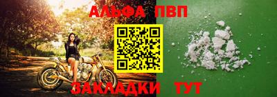 соль курить ск Заводоуковск