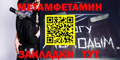 соль курить ск Заводоуковск