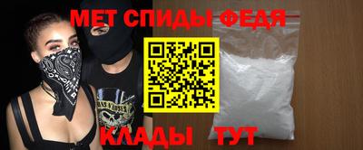 винт Жуковский