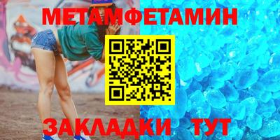 Альфа ПВП Заволжье