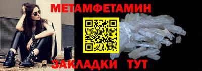 Альфа ПВП Заволжье