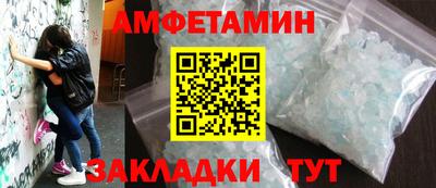 Альфа ПВП Заволжье
