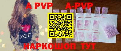 соль курить ск Заводоуковск