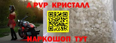 Альфа ПВП Заволжье