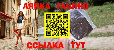 винт Жуковский
