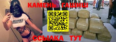 соль курить ск Заводоуковск