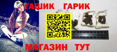 соль курить ск Заводоуковск