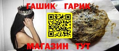 винт Жуковский