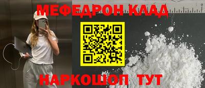 винт Жуковский