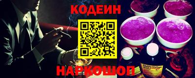 Альфа ПВП Заволжье