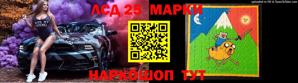 ЛСД экстази кислота Ярцево