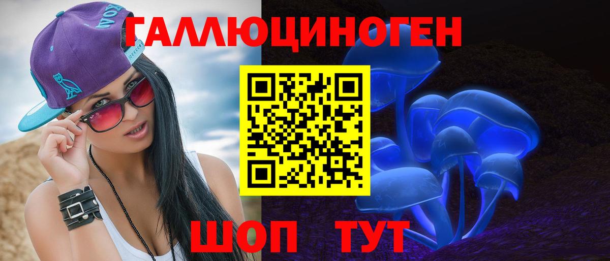 Псилоцибиновые грибы Cubensis  где найти   Вход с VPN  Ярцево  Галлюциногенные грибы GOLDEN TEACHER 