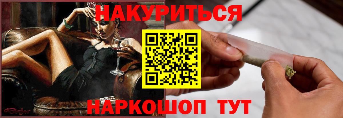 Шишки марихуана White Widow  Шишки марихуана тримм  Вход с VPN  Бошки марихуана Bruce Banner  Ярцево 